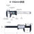 惠利得卡尺家用小型高精度手镯翡翠文玩珠宝玉石塑料电子小卡尺定制 文玩塑料卡尺0-150mm