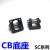 SC标准气缸附件 双耳环底座CB-32/40/50/63/80/100/125摇摆支架配 CB-80(配套SC80)