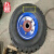 升降机轮胎车轮子4.00-8内胎轮毂实心液压升降平台移动剪叉登高车 5.00-8内胎+外胎