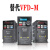 MS300变频器22 0.4VFD0.75 1.5 2.2 3.7 5.5kw7.5 VFD25AMS23ANSAA