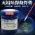 AMTECHNC-559-ASM-UV(TPF)BGA助焊膏无铅无卤免洗维修专用 蓝嘴AMTECH-RMA-223-UV(针筒)