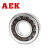 AEK/艾翌克 美国进口 3211A 角接触球轴承 钢保持器 开放型【尺寸55*100*33】