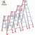 齐鲁安然 加固铝合金梯子 双侧折叠梯 1.5米 2米2.5米人字梯 工程梯/库房 装修梯具 加厚 150CM