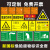 冰禹 危险废物标识牌 新版国标加厚铝板仓库危险品警示牌40*60cm 处置设施竖板 BYP-2