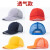 适用于夏季轻型安全帽透气防撞帽便携工厂棒球帽鸭舌短帽檐工作帽 8002米色
