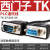 通触摸屏plc通讯线TK-FX-3M 通信电缆MT-DVP下载线3米 PLC通讯线3米 TK-S7/200