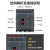 德力西 额定电流63A极数4p 空气开关CDM3塑壳断路器电闸空开定制