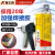 金士达K-3125强力AB胶水焊接剂高强度粘接塑料金属木头铁玻璃 50ml/瓶搭配胶枪