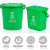 欧润哲 20L圆形垃圾桶绿色厨余带盖有滤篮 大容量办公室大堂收纳桶厨房餐厅酒店垃圾桶揭盖圆桶