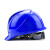 伟光ABS透气安全帽 新国标 抗冲击 欧式蓝色旋钮式 1顶