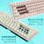 黑峡谷（Hyeku） X1 Pro 三模机械键盘 凯华BOX轴体 支持热插拔 68键PBT透光键帽 白桃西米露 流沙金轴