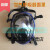 橙央定制正压式空气呼吸器面罩 呼吸器面罩 消防呼吸器 呼吸器配件 空 整套空气呼吸器6.8