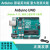 uno r3意大利英文版 arduino开发板扩展学习套件 学习入门套件(含主板)