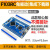 STM32F103RCT6 STM32开发板小板ARM学习板单片机CAN 魔女b 核心版(不焊排针)