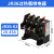 热继电器220V JR36-20 11A 22A 63A100A160A380V三相热过载保护器 JR36-63/28-45A