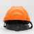 彪王安全帽工地ABS加厚建筑工程工人安全头盔 劳保电力安全帽 头盔 橘色