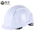 LISMA9式安全帽ABS工地骑行电力施工绝缘监理领导定制帽工程头盔 白色 一指键式调节