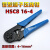 华胜HSC8 6-4冷压管型端子压线钳VE针形欧式工具接线四边管式套 HSC8 16-4（4~16mm）