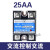 40A固态继电器24v直流交流SSR-40DA小型单相固态继电器调压 交流控交流AA4825