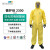 微护佳2300化学防护服防化服C级防护服连体带帽耐酸碱工作服防毒 2300标准 S