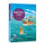 拖拖历险记之海精灵莱曼·弗兰克·鲍姆现代出版社9787514365054 童书书籍