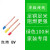 江鸽牌国标4电线1.5铜芯单股硬线6阻燃bv2.5平方铜线100米 国标阻燃6平方绿色硬线100米