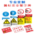 安全标识牌警告警示标示提示指示标志消防标牌标签贴纸工地施工标语管理牌 压力容器请勿靠近 20*16c 当心叉车 20*16cm