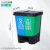 威陆 分类垃圾桶16L双胞胎脚踏式连体干湿分离塑料桶 蓝加绿16L