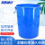 海斯迪克 HK-370 加厚塑料圆桶水桶 大容量酒店厨房垃圾桶 蓝色无盖50L