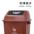 纽仕达 上海|20L升干湿分类垃圾桶摇盖带盖户外环卫分离大号商用厨房 灰黑色干垃圾 【可免费印制LOGO】