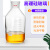 孟氏洗瓶高硼硅加厚玻璃直管多孔气体洗瓶洗气瓶60/125/250/500/1 60ml单瓶