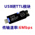 定制CH343G模块 USB转串口模块 USB转TTL下载器 SPI 刷机线 USB转 配TYPEC头
