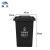 魅祥（MEIXIANG）MX-47 塑料垃圾桶 干湿分类垃圾桶 户外大号环卫小区市政街道垃圾箱 50L无轮 黑色