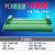 适配C模组架140宽LC导轨装壳体大尺寸卡槽线路板塑胶外壳U PCB=140*150mm一套 绿色 绿色
