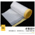 金固牢 KCAA-230 和纸保护膜遮蔽膜 喷漆装修遮蔽膜 防尘膜 55cm*20m（1卷）