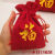 恋品惠恋品惠 福袋包大红红色绒布袋束口抽绳袋包装袋新年礼品红包 12*15厘米平口福