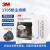 3M 1705CN 防颗粒物滤棉KN95防尘滤棉防工业粉尘打磨 搭配1700承接座 10片