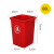 无盖长方形夹缝分类垃圾桶大号大容量商用餐饮厨房户外办公室 红色60升方形无盖
