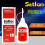 定制协达热电偶胶Satlon D-3温升胶水606固化剂高温胶催化测温 胶水+固化剂