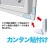日本进口  星光产业 车门防蹭伤贴条车身保护装饰贴条 无库存 EW-131 透明可折角度
