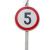 BONZEMON 标志牌2m交通标志牌 限高牌限宽限速指示牌圆牌三角牌交通标识反光标牌标牌立杆 直径6cm