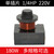 晶思达（1/4HP 单插片 180W（5个装））电冰箱冰柜压缩机重锤启动器