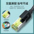 绿联（UGREEN）七类万兆网线棉网 屏蔽双绞线 30AWG 八芯双绞接线法568B NW150 25米/黑色