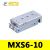 MXS6/8/12/16/20/25-10/20/30/40/50/75/100/150滑台气缸 MXS6-10