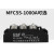 单向可控硅整流桥二极管整流器MFC110A200A大功率晶闸管整流模块 酒红色 MFC800A 大体积