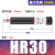 HR油压缓冲器SR液压阻尼器60减震15稳速 1件起批  5天 HR300350公斤不含安装块