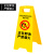 定制不锈钢A字标志牌正在施工 安全警示牌清洁告 工作进行中