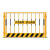 定制建筑工地安全网 临基坑安全杆 临时工程施工防安全 边防工地 1.2*2.0米/带字/10.3公斤 黄色