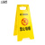 工品库 安全警示A字牌 可折叠警示牌 塑料告示牌 可定制黄色人字款 禁止吸烟（3个）