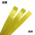 diy手工编织篮子编筐材料PET塑钢打包带捆绑带彩色开条塑钢编织带 黄色 5米试用装(颜色随机)